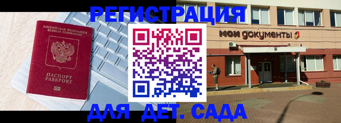временная регистрация в квартире в Кингисеппе